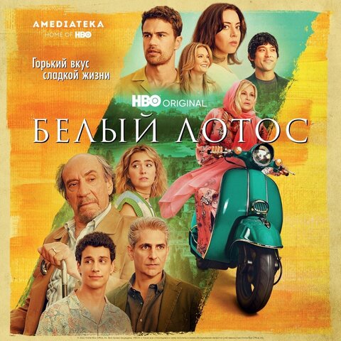 Постер сериала